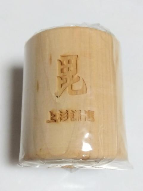 V@㐙M@Ђ̂ގgp@ۂ   CeA/Ct 