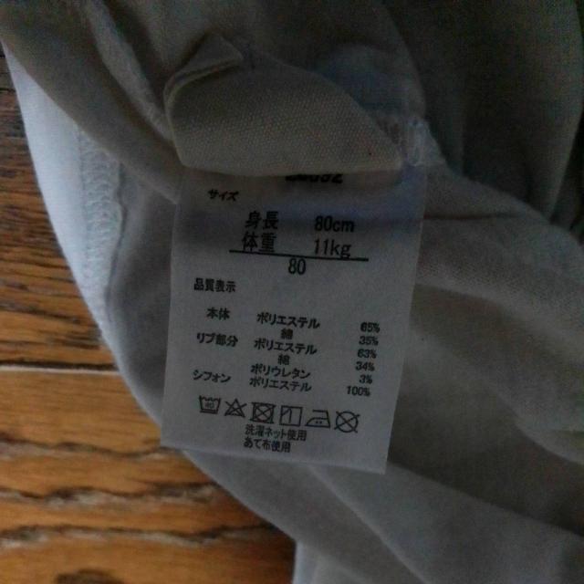 80TCY@s[X@HUG HUG BABY@i  LbY/xr[ 