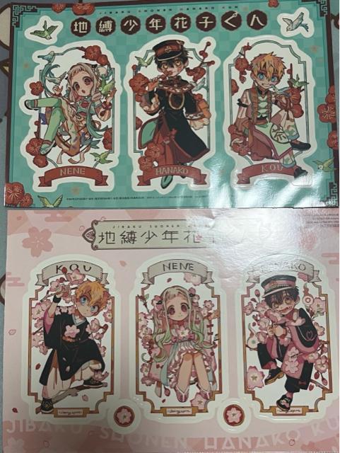 花子くん レア セット < アニメ/コミック/キャラクター  花子くん レア セット < アニメ/コミック/キャラクターの