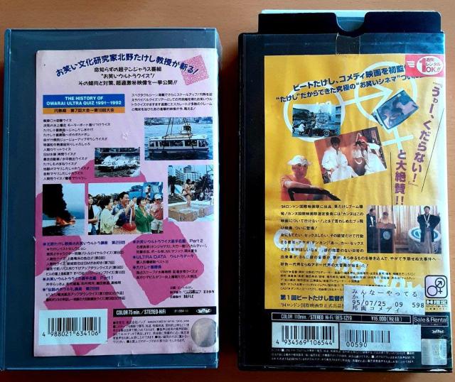VHS ビデオ ビートたけし 北野たけし 北野武 お笑いウルトラ講座 みんな〜やってるか! < CD/DVD/ビデオ  VHS ビデオ ビートたけし 北野たけし 北野武 お笑いウルトラ講座 みんな〜やってるか! < CD/DVD/ビデオの