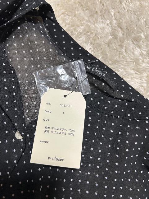 Vi^Otw closethbgVtHs[X