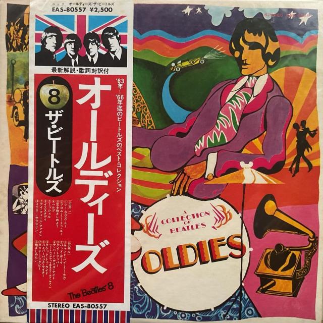 オールディーズ / ザ•ビートルズ < CD/DVD/ビデオ オールディーズ / ザ•ビートルズ < CD/DVD/ビデオの