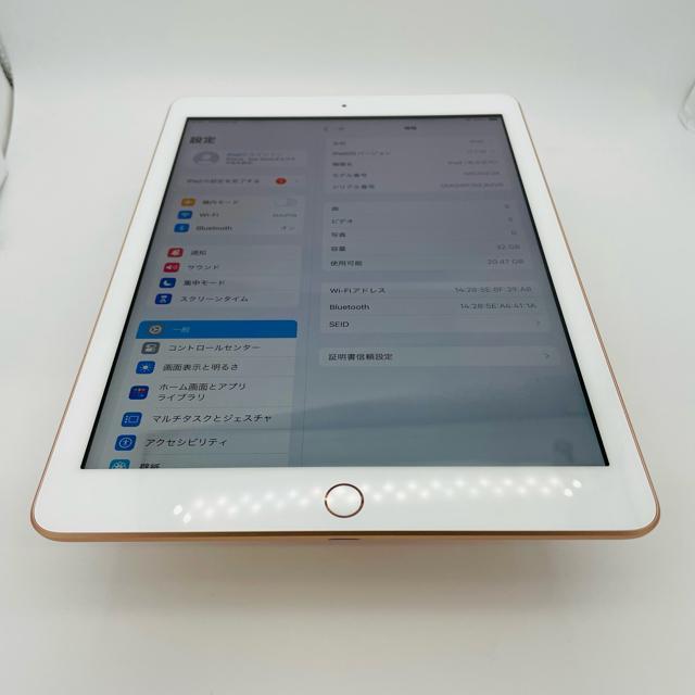 A 電池95% iPad 6 第6世代 32 GB Wi-Fi ゴールド 本体 < PC本体/周辺機器 A 電池95% iPad 6 第6世代 32 GB Wi-Fi ゴールド 本体 < PC本体/周辺機器の