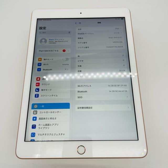 A 電池95% iPad 6 第6世代 32 GB Wi-Fi ゴールド 本体 < PC本体/周辺機器 A 電池95% iPad 6 第6世代 32 GB Wi-Fi ゴールド 本体 < PC本体/周辺機器の