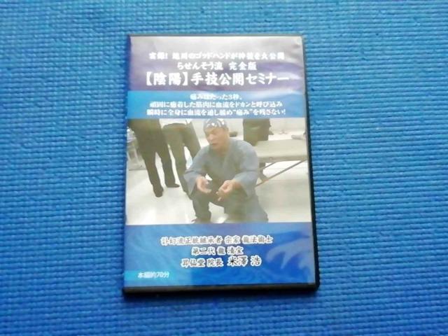 DVD V_ 点񂻂SŁ@yAzz   CD/DVD/rfI 