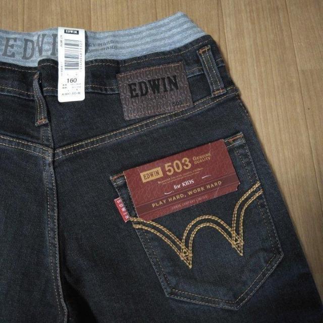 新品 ウエストリブデニムパンツA 160 黒系 EDWIN < ブランド  新品 ウエストリブデニムパンツA 160 黒系 EDWIN < ブランドの
