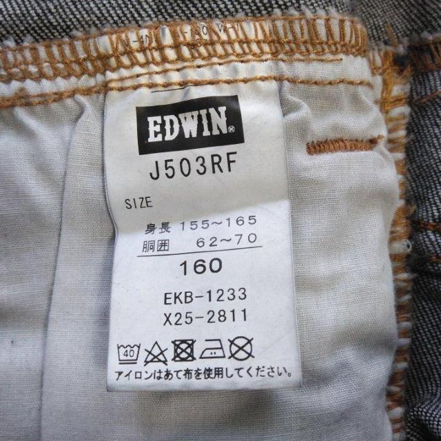 新品 ウエストリブデニムパンツA 160 黒系 EDWIN < ブランド  新品 ウエストリブデニムパンツA 160 黒系 EDWIN < ブランドの