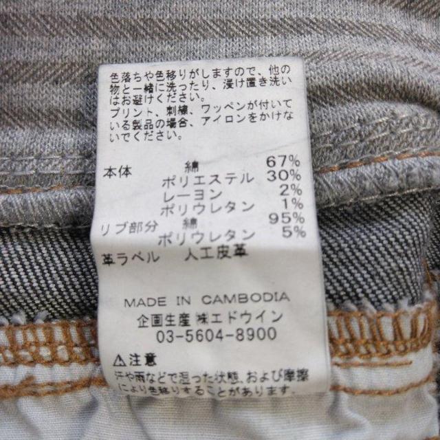 新品 ウエストリブデニムパンツA 160 黒系 EDWIN < ブランド  新品 ウエストリブデニムパンツA 160 黒系 EDWIN < ブランドの
