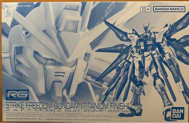 限定 RG  ストライクフリーダムガンダム チタニュウムフィニッシュ < ホビー  限定 RG  ストライクフリーダムガンダム チタニュウムフィニッシュ  < ホビーの