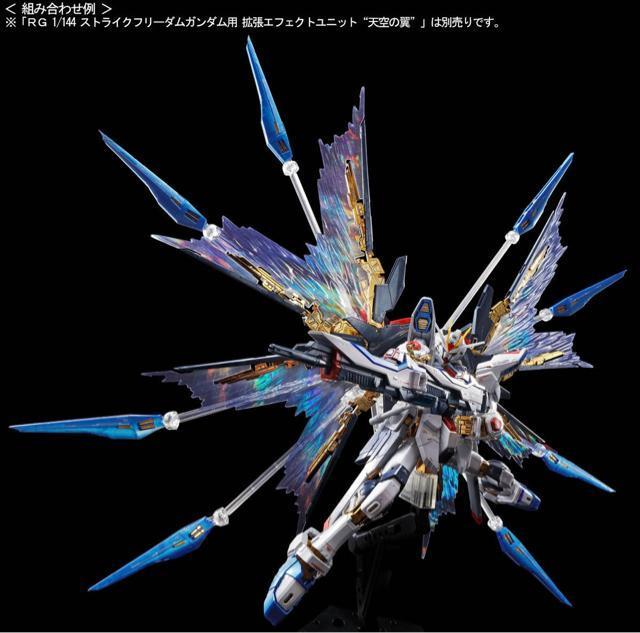 限定 RG  ストライクフリーダムガンダム チタニュウムフィニッシュ < ホビー  限定 RG  ストライクフリーダムガンダム チタニュウムフィニッシュ < ホビーの