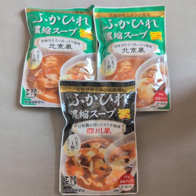 ʉi ӂЂX[vZk 3   O/hN 