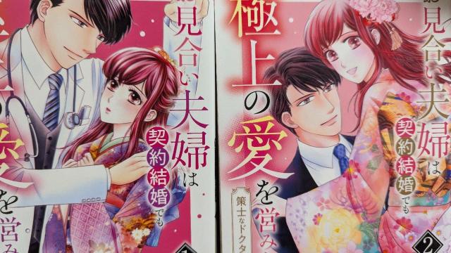 vw͌_񌋍łɏ̈c݂S2F   Aj/R~bN/LN^[ 