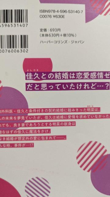 vw͌_񌋍łɏ̈c݂S2F  Aj/R~bN/LN^[ 