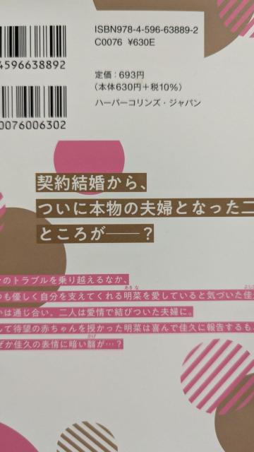 vw͌_񌋍łɏ̈c݂S2F  Aj/R~bN/LN^[ 