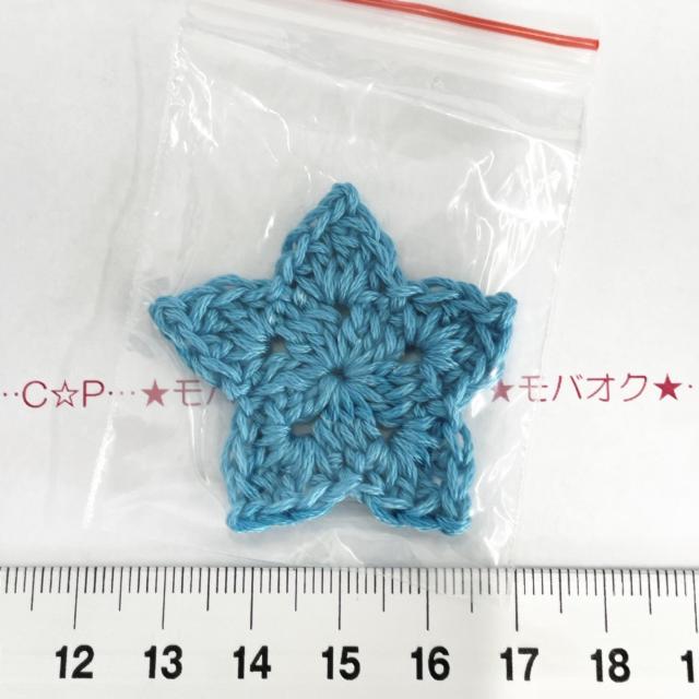 27*ハンドメイド♪お星さまのモチーフ 2 < ペット/手芸/園芸 27*ハンドメイド♪お星さまのモチーフ 2 < ペット/手芸/園芸の