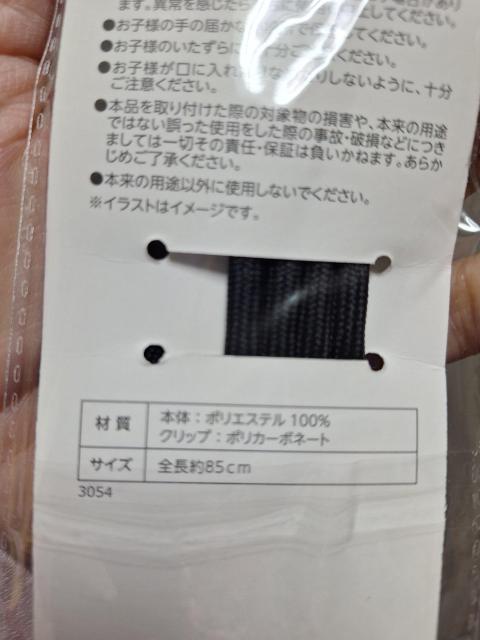 No.2 新品★「帽子クリップ」=黒= < 女性ファッション No.2 新品★「帽子クリップ」=黒= < 女性ファッションの