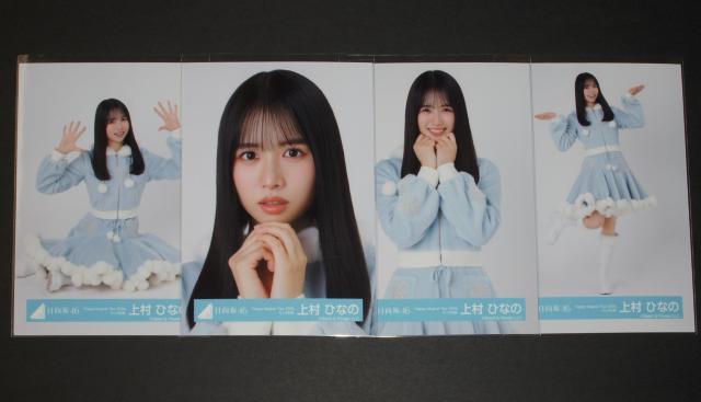 ������46 ���ʐ^�S���R���v�@�㑺�ЂȂ́@Happy Magical Tour2024�@�T���^�ߑ�  �� �^�����g�O�b�Y�� 