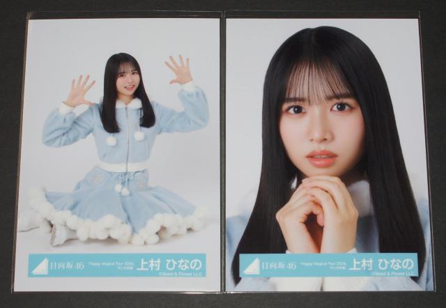 ������46 ���ʐ^�S���R���v�@�㑺�ЂȂ́@Happy Magical Tour2024�@�T���^�ߑ� �� �^�����g�O�b�Y�� 