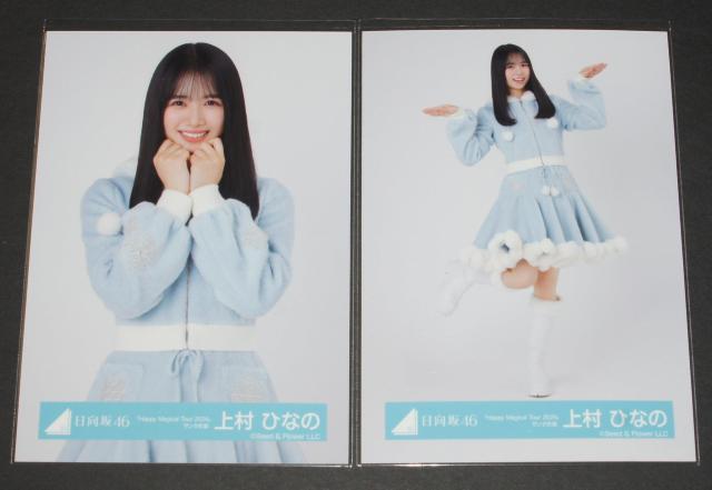 ������46 ���ʐ^�S���R���v�@�㑺�ЂȂ́@Happy Magical Tour2024�@�T���^�ߑ� �� �^�����g�O�b�Y�� 