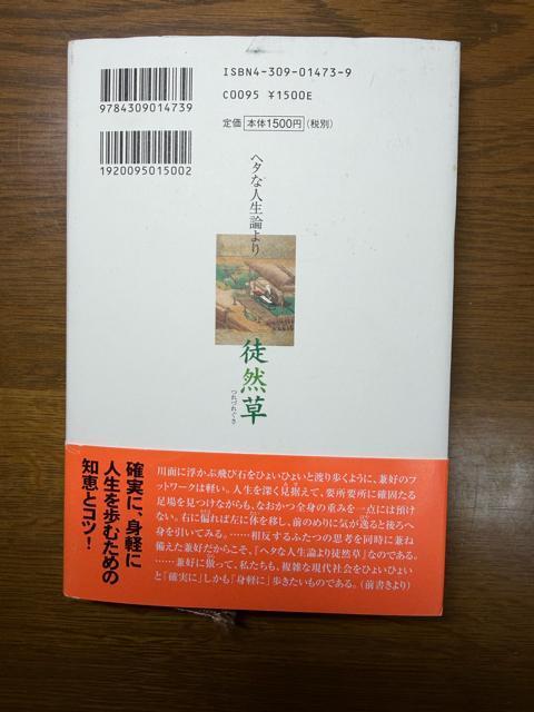 �w�^�Ȑl���_���k�R�� �s�P�s�{�t ���앶�q �� �{/�G���� 