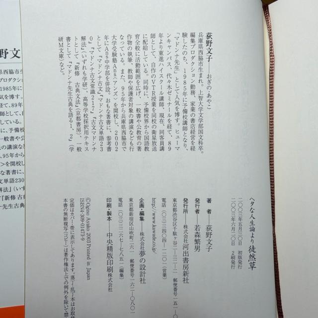 �w�^�Ȑl���_���k�R�� �s�P�s�{�t ���앶�q �� �{/�G���� 