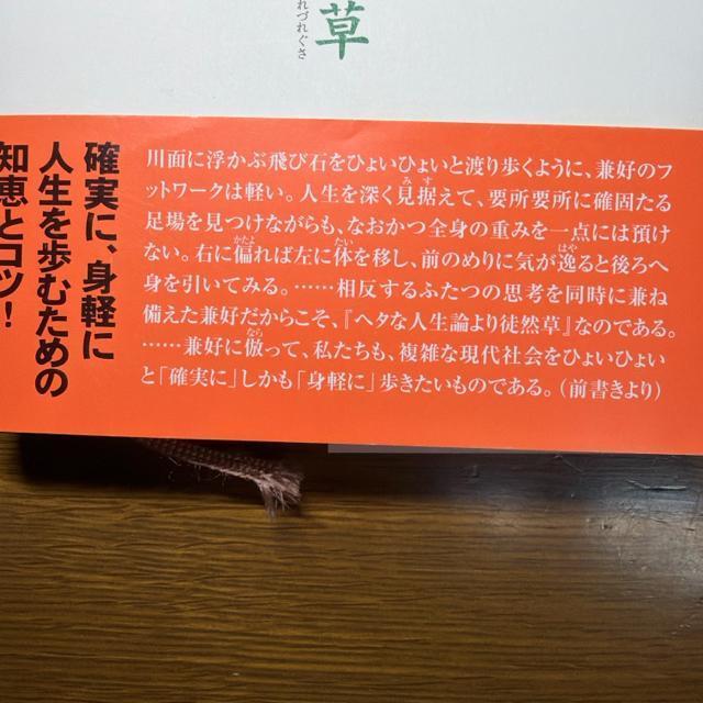 �w�^�Ȑl���_���k�R�� �s�P�s�{�t ���앶�q �� �{/�G���� 