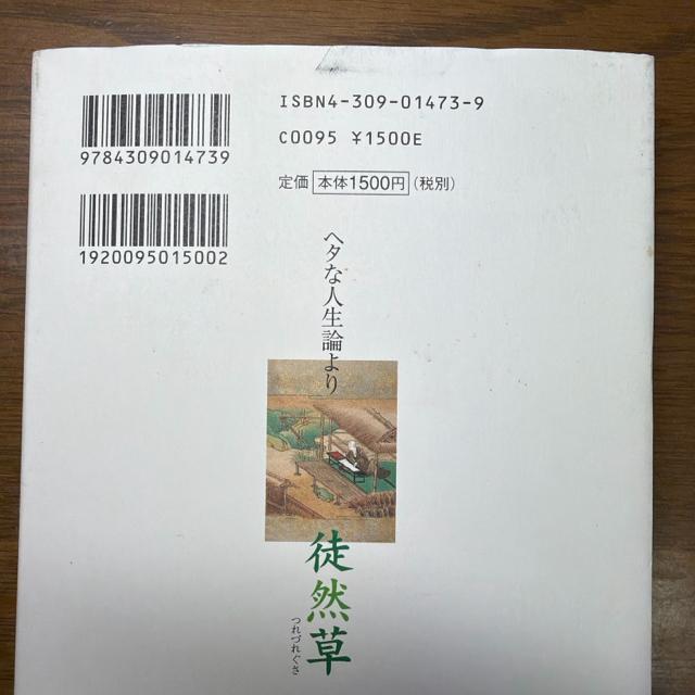 �w�^�Ȑl���_���k�R�� �s�P�s�{�t ���앶�q �� �{/�G���� 