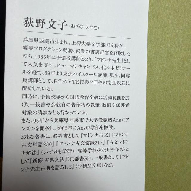 �w�^�Ȑl���_���k�R�� �s�P�s�{�t ���앶�q �� �{/�G���� 