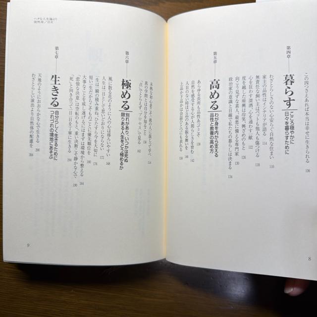 �w�^�Ȑl���_���k�R�� �s�P�s�{�t ���앶�q �� �{/�G���� 