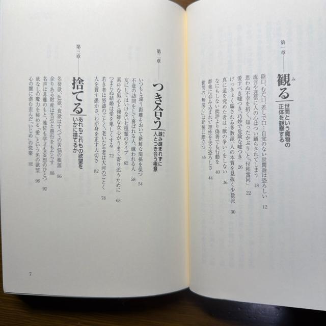 �w�^�Ȑl���_���k�R�� �s�P�s�{�t ���앶�q �� �{/�G���� 