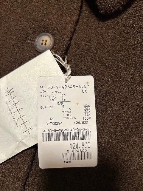 2.4万新品タグ付きMAKELET★ウール40%ジャケット < 女性ファッション 2.4万新品タグ付きMAKELET★ウール40%ジャケット < 女性ファッションの