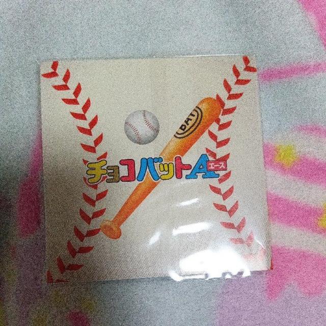 �`���R�o�b�g�@�t� �� �z�r�[�� 