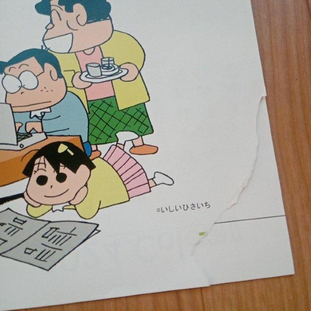 �̂̂����@�J�����_�[�@2024�N�i�ߘa6�N�j �� �z�r�[�� 