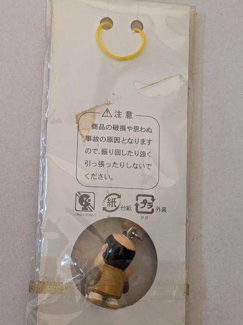 間寛平ストラップ < ホビー 間寛平ストラップ < ホビーの