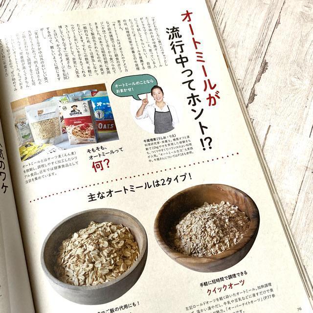 ☆NHKテキスト・きょうの料理ビギナーズ・2022・10月号(古本) < 本/雑誌 ☆NHKテキスト・きょうの料理ビギナーズ・2022・10月号(古本) < 本/雑誌の