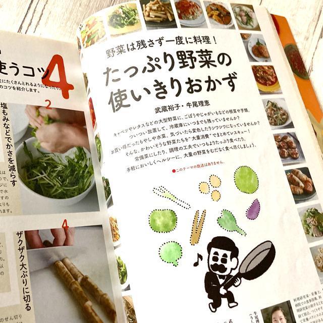 ☆NHKテキスト・きょうの料理ビギナーズ・2022・10月号(古本) < 本/雑誌 ☆NHKテキスト・きょうの料理ビギナーズ・2022・10月号(古本) < 本/雑誌の