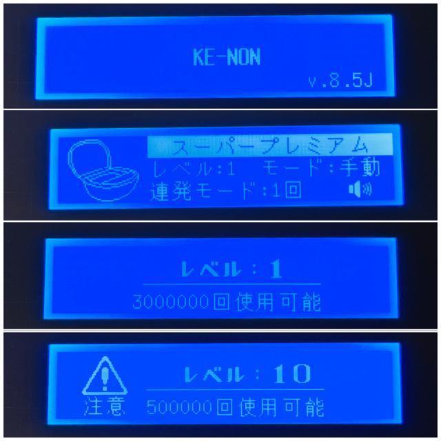 �V�i ���g�p �P�m�� ver.8.5 �t���b�V�����E�ъ� �܂�ђE�ъ�t�� �� �Ɠd/AV�� 