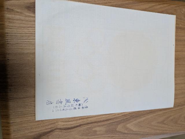 1964年オリンピック東京大会・競技日程表 < レジャー/スポーツ 1964年オリンピック東京大会・競技日程表 < レジャー/スポーツの