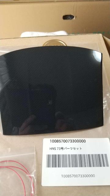 �f�A�S�X�e�B�[�j Honda NSX 73�� �p�[�c�Z�b�g �J���ς� �T�� ���A���J�[���f�� �� �z�r�[�� 