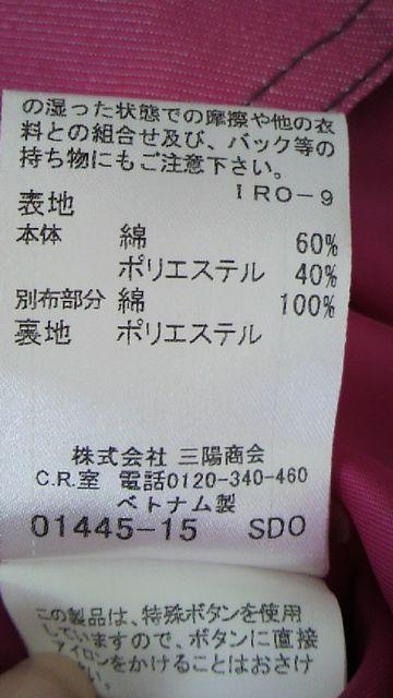 バーバリーブルーレーベル★ジャンパースカートワンピース★新品 < ブランド  バーバリーブルーレーベル★ジャンパースカートワンピース★新品 < ブランドの