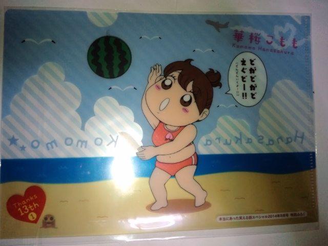 本当にあった笑える話 華桜こもも ミニクリアファイル < アニメ/コミック/キャラクター  本当にあった笑える話 華桜こもも ミニクリアファイル  < アニメ/コミック/キャラクターの