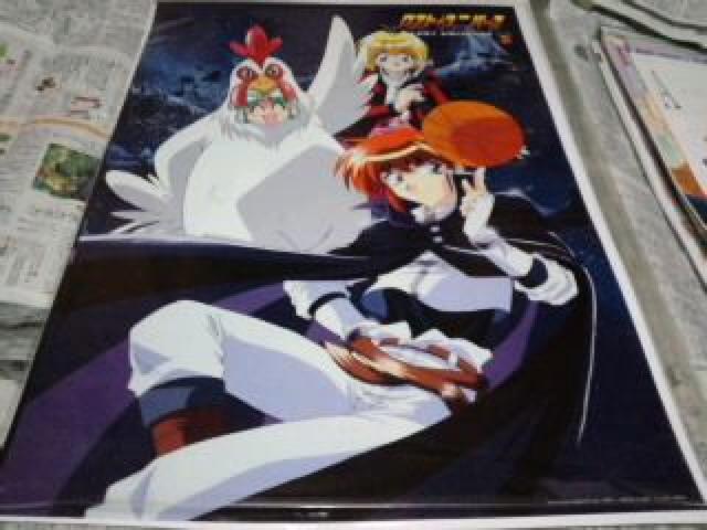 ロストユニバース ポスター No.4 Aランク < ホビー  ロストユニバース ポスター No.4 Aランク  < ホビーの