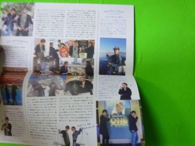 嵐 ファンクラブ会報  vol.68 < タレントグッズ  嵐 ファンクラブ会報  vol.68 < タレントグッズの