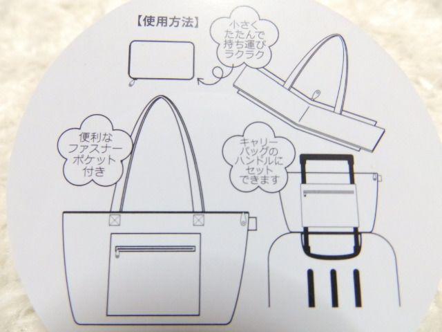 sNewt2016N/AKB48[łĕ֗*g[gobO  ^gObY 