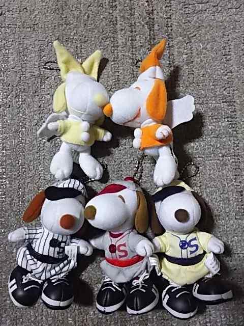 マスコット スヌーピー 詰合せ 未使用 チャーリブラン サリー ルーシー ぬいぐるみ < おもちゃ  マスコット スヌーピー 詰合せ 未使用 チャーリブラン サリー ルーシー ぬいぐるみ < おもちゃの