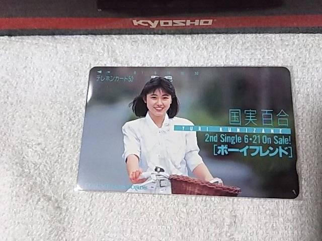 テレカ 50度数 国実百合 '88/6 ボーイフレンド 2ndシングル フリー110#48726 < タレントグッズ  テレカ 50度数 国実百合 '88/6 ボーイフレンド 2ndシングル フリー110#48726  < タレントグッズの