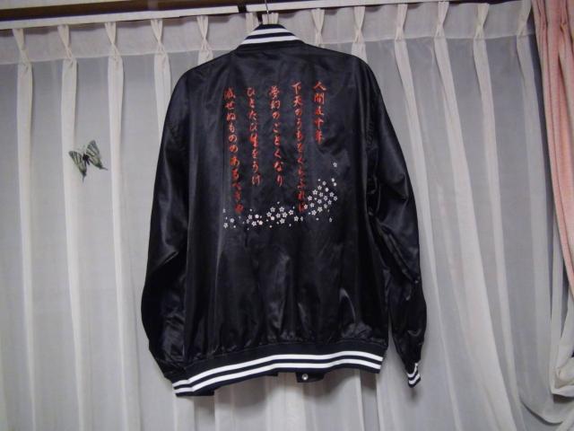 NEO YEGのジャンパー(XL)黒 夢幻のごとく !。 < 男性ファッション  NEO YEGのジャンパー(XL)黒 夢幻のごとく !。 < 男性ファッションの