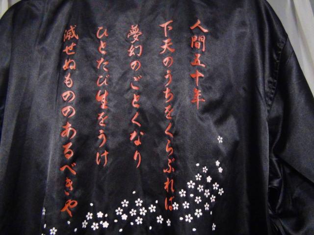 NEO YEGのジャンパー(XL)黒 夢幻のごとく !。 < 男性ファッション  NEO YEGのジャンパー(XL)黒 夢幻のごとく !。 < 男性ファッションの