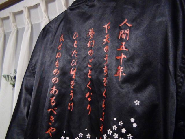 NEO YEGのジャンパー(XL)黒 夢幻のごとく !。 < 男性ファッション  NEO YEGのジャンパー(XL)黒 夢幻のごとく !。 < 男性ファッションの