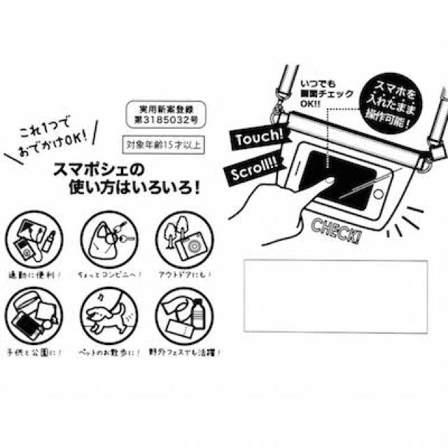 ディズニー【ミッキー】可愛い♪ショルダー紐取外し可 スマホポシェ 携帯スマホケース < アニメ/コミック/キャラクター ディズニー【ミッキー】可愛い♪ショルダー紐取外し可 スマホポシェ 携帯スマホケース < アニメ/コミック/キャラクターの